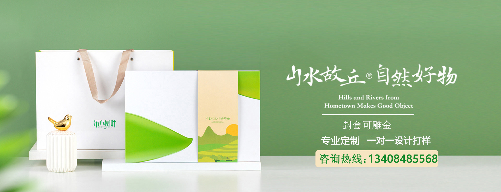 成都洪欣包裝廠