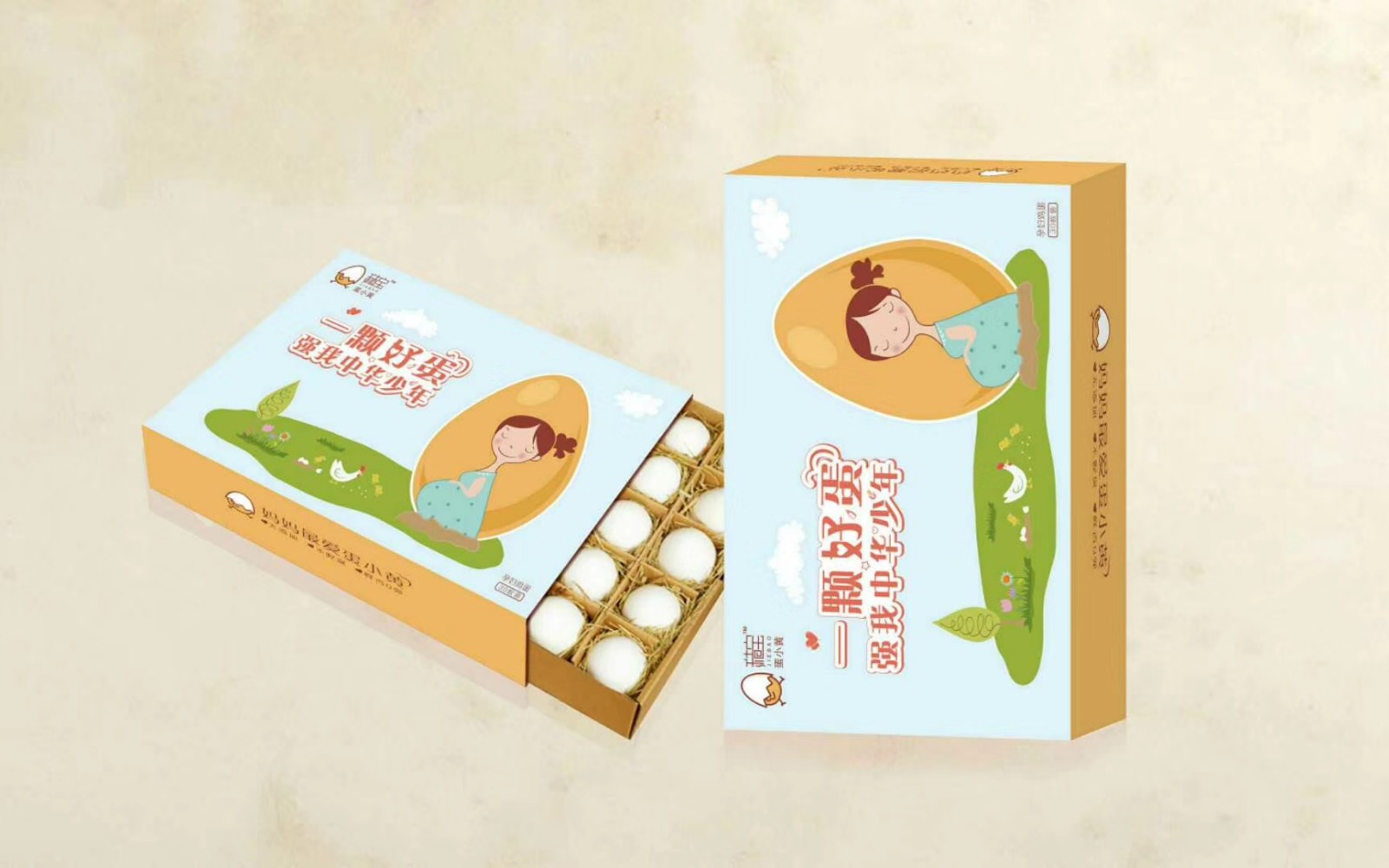 簡易白卡紙禮盒