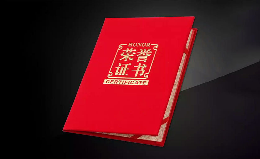 榮譽證書定制