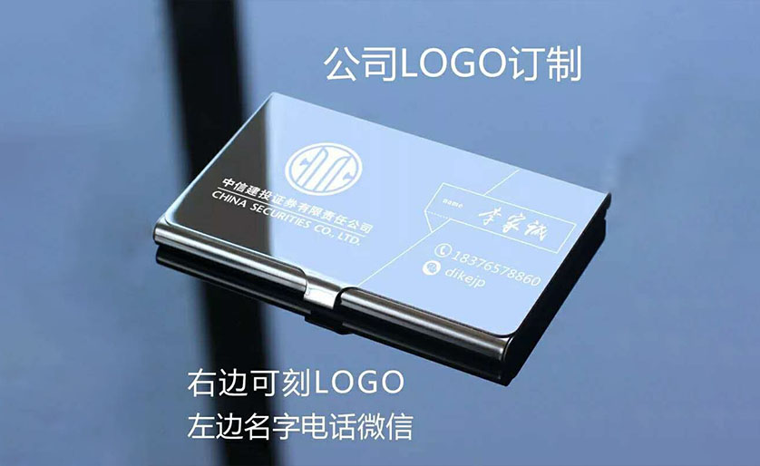 高檔名片,名片盒定制
