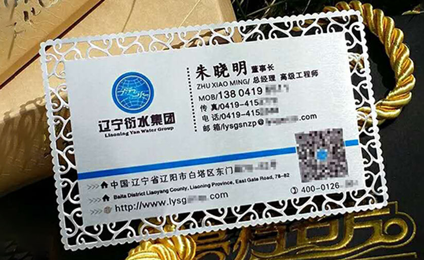 高檔名片,名片盒定制