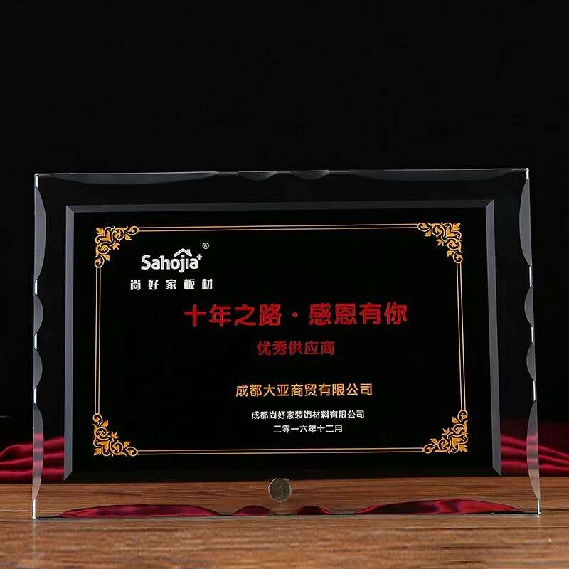 榮譽證書定制