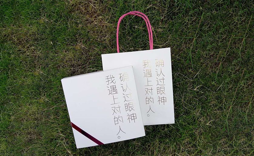 白色盒子