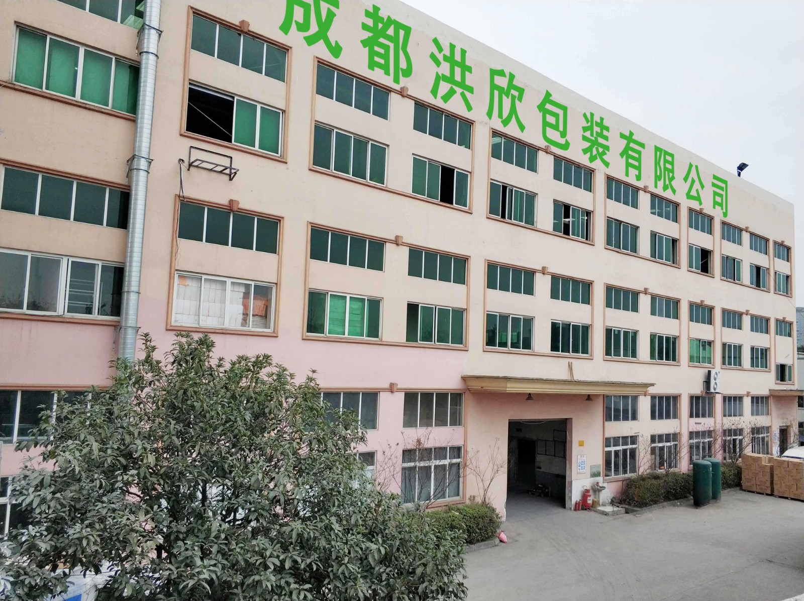 IMG_20181211_115033-拷貝.jpg